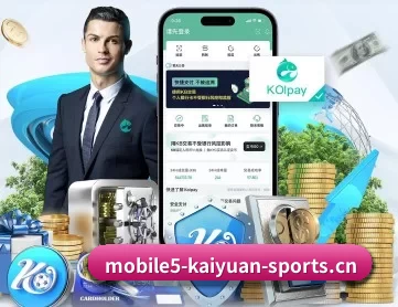 开元体育赛事赛果 APP 深度功能