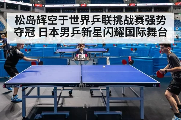 young japanese table tennis player